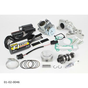 SP武川 (SPタケガワ) ハイパーチューニングセット ハンターカブ CT125 ビッグスロットルボディー付 01-02-0046