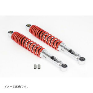 SP武川 (SPタケガワ) リアショックアブソーバー(クロムメッキ/ レッド/2本セット)スーパーカブC125 06-04-0173