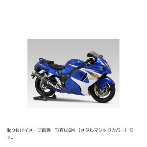 YOSHIMURA (ヨシムラ) スリップオンマフラー Tri-Ovalサイクロン 2ed SPEC STB:チタンブルーカバー GSX1300R (K8-L0) カナダ仕様 110-509-5H80B