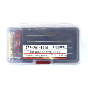 YOSHIMURA (V) CR29p MJNCi[Lbg mYLbg Z1/2p STD ENG 758-191-1110