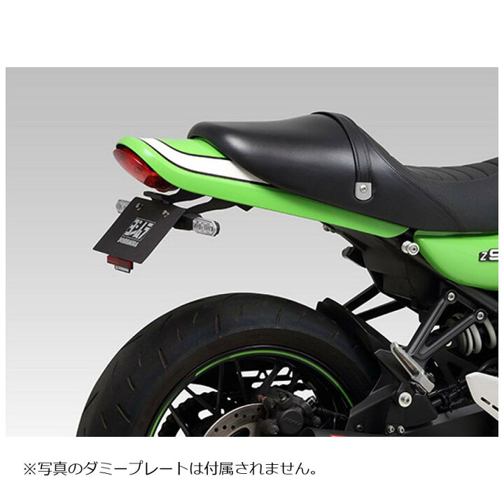 楽天市場】YOSHIMURA (ヨシムラ) フェンダーレスキット Z900RS/CAFE 
