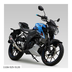 YOSHIMURA (V) @BR-77STCN SMC GSX-R125(18-21/22) GSX-S125(18-21/22) 110A-525-5120