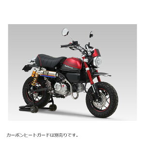 V GP-MAGNUM Type-UP (STB) MONKEY125 110A-44F-5Y81B
