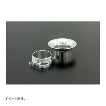 楽天市場】ファンネル fcr ラージの通販
