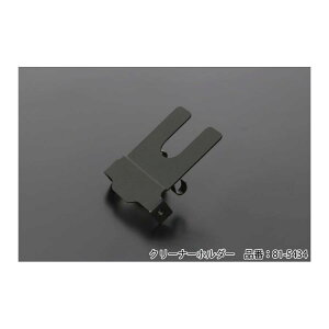 PMC(�s�[�G���V�[) �N���[�i�[�z���_�[ �X�`�[�� Z1/2