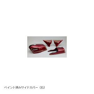 PMC(�s�[�G���V�[) �T�C�h�J�o�[�E �y�C���g�� ���b�h Z1000MK2