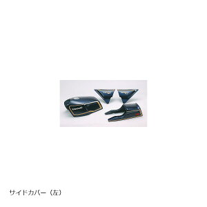 PMC(�s�[�G���V�[) �T�C�h�J�o�[�� �y�C���g�� Z1000MK2 ���~�i�X�l�C�r�[�u���[