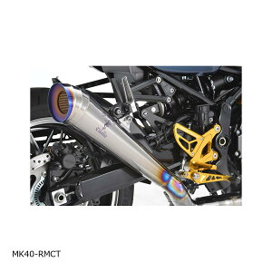 アールズギア ワイバンクラシックR メガホン チタン Z900RS 8BL-ZR900K MK40-RMCT