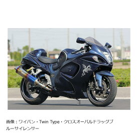 アールズギア フルエキゾースト マフラー ワイバン ツイン DB GSX1300R