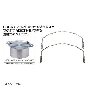 SOTO(�\�g) ��d�� �S�[�� �I�[�u���p ST-9502