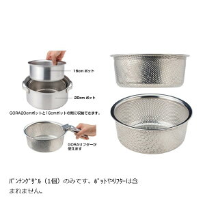 SOTO(�\�g) GORA �p���`���O�U�� ST-950P