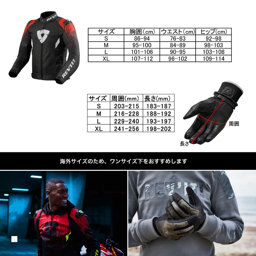 REVIT (レブイット) エアウェイブ3 テキスタイルジャケット ブラック L