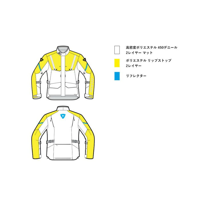 楽天市場】REVIT (レブイット) ホライゾン3 H2O ジャケット ブラック 