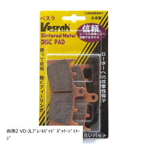 �x�X�� �V���^�[�h���^���p�b�h JL BMW DUCATI MV-AGUSTA VD-9070JL