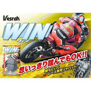 �x�X�� WIN�p�b�hExpert�p ���[�V���O���A�p�b�h XD-964E XD-964E