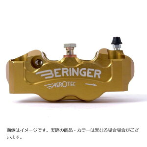 xK[ u[LLp[ AEROTEC 4POT RADIAL 100mm L() 32mm A~ S[h Xs[hgv@SPEED TRIPLE T1050 4R12A-G
