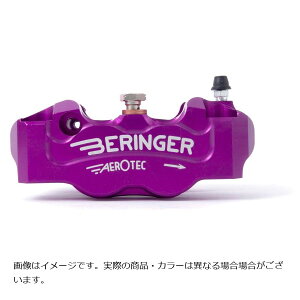 �x�������K�[ �u���[�L�L�����p�[ AEROTEC 4POT RADIAL 100mm L(��) 32mm �A���~ �p�[�v�� �X�s�[�h�g���v���@SPEED TRIPLE T1050 4R12A-P