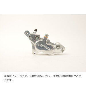 ベルリンガー 4ピストンキャリパー 右 YZF-R3 YZF-R25 MT-03 MT-25 パープル 4Y09