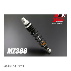 YSS[VO AVbN MZ366 BMW K100/K75/K75S etc 117-2304200