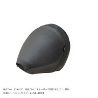エフェックス ゲルザブ GEL-ZAB C(ゲルザブC)　Rebel1100/DCT/T/T DCT用 -25年式 エクスジェル (EXGEL) E…