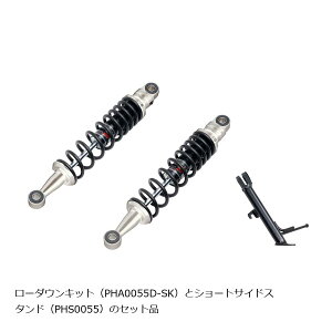 EFFEX (GtFbNX) [_ECOMPLbg 20mm_E Vo[/ubN CL250 PHA0055D-SK-SET