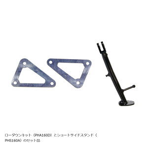 EFFEX (�G�t�F�b�N�X) ���[�_�E�� �R���v�L�b�g 18mm�_�E�� CBR600RR PHA160D-SET