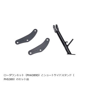 EFFEX (GtFbNX) [_ECOMPLbg 24mm_E XSR900 PHA389D-SET