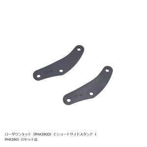EFFEX (�G�t�F�b�N�X) ���[�_�E��COMP�L�b�g 24mm�_�E�� TRACER9 GT+/Y-AMT PHA390D-SET