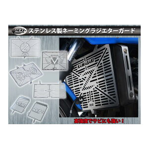 R&G (�A�[���A���h�W�[ ) �X�e�����X ���W�G�^�[�K�[�h Branded GSX-S1000 ABS GSX-S1000F ABS �J�^�i KATANA RG-BRG0041SS