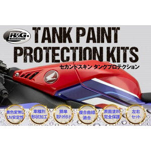 R&G(A[AhW[) ZJhXL ^NveNV CRF1000L Africa Twin