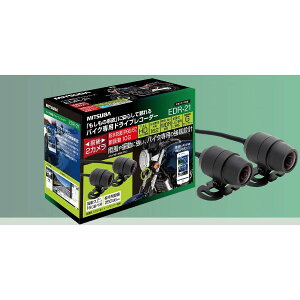 ~coTR[ ֎ԗphCuR[_[ EDR-21 (2J)