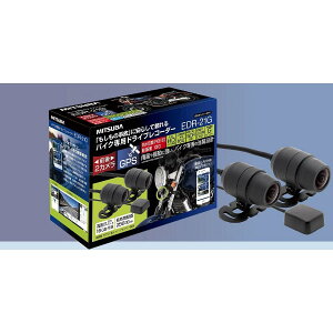 ~coTR[ oCNp ֎ԗp hCuR[_[ hR EDR-21G (2J+GPS) EDR-21G