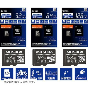 ~coTR[ microSDJ[h128GB EDRV[Y hR hCuR[_[ EDR-C03