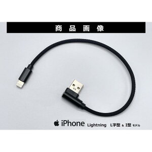 gvjO USB[dpV[gP[u 2.4A TYPE-A(L^)Lightning(I^) ubN 321-100-201