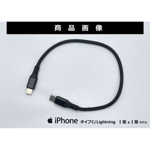 gvjO USB[dpV[gP[u 2.4A TYPE-C(I^)Lightning(I^) ubN 324-100-101
