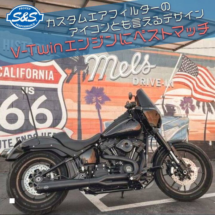 楽天市場】エスアンドエスサイクル ステルス エアクリーナーキット