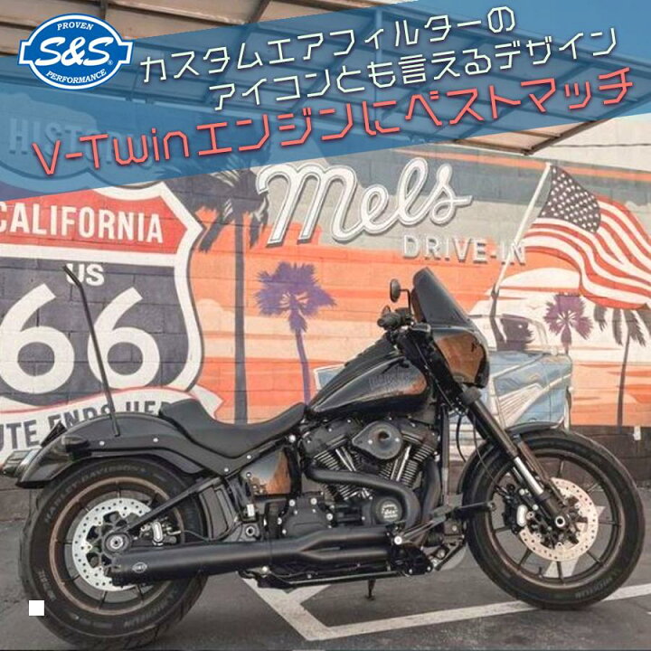楽天市場】S&S (エスアンドエスサイクル) ステルスエアクリーナー 