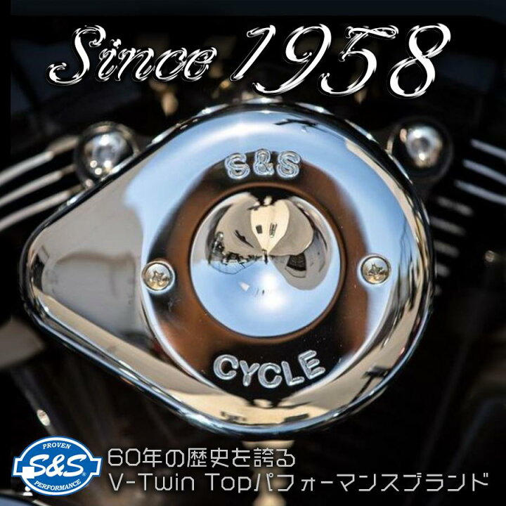 楽天市場】S&S (エスアンドエスサイクル) ステルスエアクリーナー 