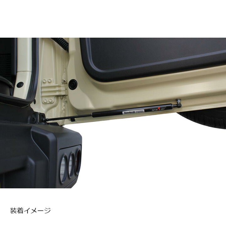 楽天市場】NEOPLOT (ネオプロト) ツーストップドアオープナー ジムニー 