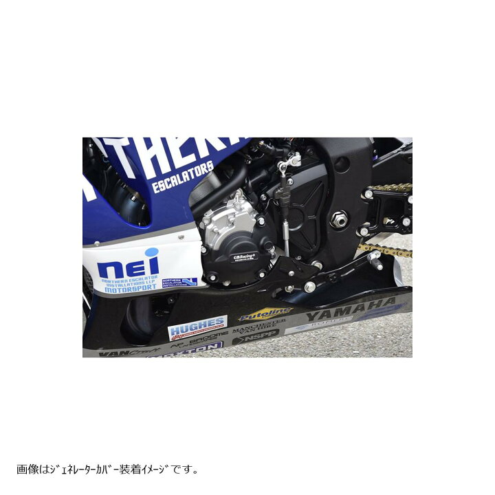YZF-R1GBRacing製エンジンカバー3点