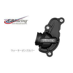 GB RACING (�W�[�r�[���[�V���O) �E�H�[�^�[�|���v�J�o�[ YZF-R9 EC-R9-2025-5-GBR