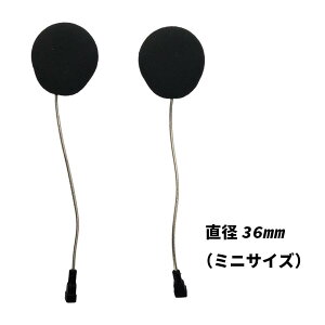 �~�b�h�����h Nd Hi-Fi �X�s�[�J�[36mm BT MINI /BT PRO