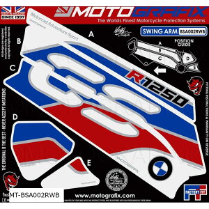 ���g�O���t�B�b�N�X Swingarm Protector R1250GS/R1250GS Adventure MT-BSA002RWB