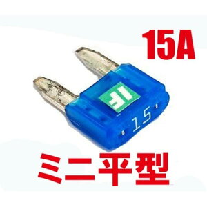 �A�f�B�I ICE FUSE MINI 15A IF-MIN15A �ėp BK56107