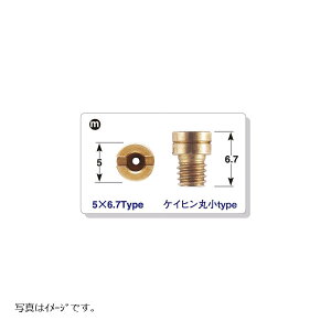 POSH Faith (ポッシュフェイス) KEIHINメインジェットSET PC20キャブレタ 700028-10