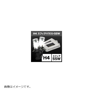 �X�t�B�A���C�g HID�R���o�[�W�����L�b�g Hi/Lo �n�C/���[ H4/6000K 55w 2���p SHCAC0601