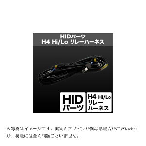 �X�t�B�A���C�g �����[�n�[�l�X H4 HI/Lo HID SHGH4HP11