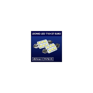 XtBACg LEONID LED T10x37 EURO 2 SHLET37EU-2