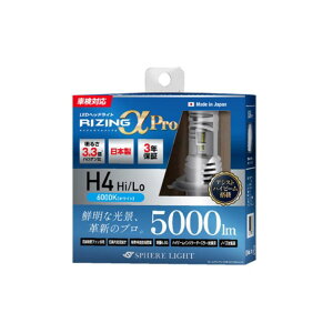 XtBACg XtBALED CWOAt@PRO H4 Hi/Lo 12V 6000k l SLRPH4A060