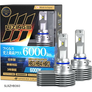 �X�t�B�A���C�g ���C�W���O3 HB3 HB4 HIR2 6000K SLRZHB060